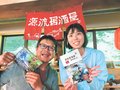源流居酒屋（３３）夏が終わっていた<br />頑張って２冊目刊行