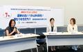 「男女同数議会の実現を」と訴え