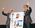 ＜回顧２０２５＞映画・ドラマ<br />話題作生まれる土地に／監督・俳優 県人が活躍