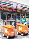 セブンが配送ロボ試験導入、東京