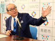 南砺市２６年度予算案、一般会計は３６０億円　過去２番目の積極型