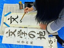 FMとやまの楽しい書き初め教室🎍