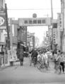 　大阪・船場の繊維街＝１９５２年