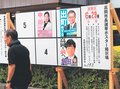 有権者 医療・福祉・介護に関心　高岡市長選 本紙・ＫＮＢ情勢調査