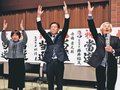 立山町長選、舟橋さん６選　町政のかじ取り役に決意新た「再起動するつもりで」