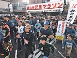  一斉にスタートする参加者＝県護国神社近く