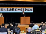 祭りの実施概要を決めた総会