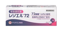 緊急避妊薬３月発売　富士製薬工業、市販化で入手しやすく