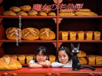 ジブリ作品の主人公になれる!「金曜ロードショーとジブリ展」