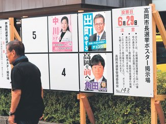 有権者 医療・福祉・介護に関心　高岡市長選 本紙・ＫＮＢ情勢調査