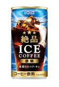 深いり豆使用のコーヒー