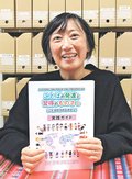 「言葉の力」母語含め評価　外国ルーツの子に新指導法