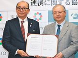協定書を手にする（左から）田中市長と林院長＝富山大付属病院