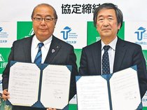 バイオ医薬品の人材育成へ寄付講座　県が県立大と協定、４月開設