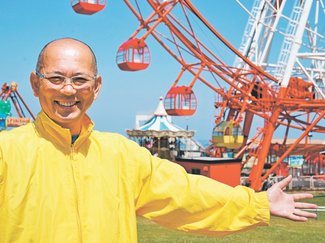 私が『君たち』だった頃<br /><ruby>永田慎太郎<rp>（</rp><rt>ながたしんたろう</rt><rp>）</rp></ruby>さん（遊園地や公園の運営公社職員）