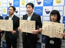 詐欺被害防止で富山第一銀行石動支店に感謝状　小矢部署　