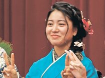 県内出身アスリートら活躍誓う　二十歳を祝う式典