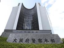 ニコパフ販売疑い書類送検