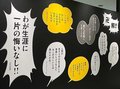 ３年引きこもった娘が…「漫画の力は無限大」　秋田・横手市増田まんが美術館長に聞く