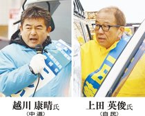 政策実現、決意を強調　富山２区
