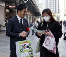 不明２２年半、情報提供呼びかけ