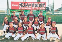 とやま元気っ子<br />砺波東部庄南野球スポーツ少年団（砺波市）