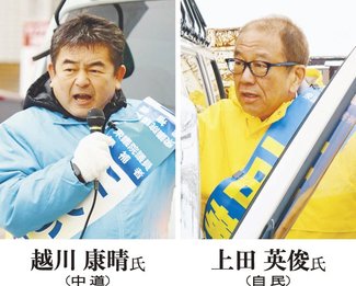 政策実現、決意を強調　富山２区