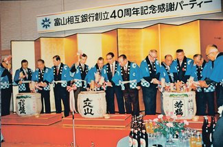 ＜人生のあとさき＞金岡純二さん（７）富山第一銀行相談役<br />社長就任／節目意識し体制整備