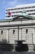 日銀、０・２５％利上げへ