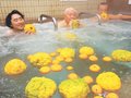 県内温浴施設、ユズ湯でゆったり　２１日は冬至