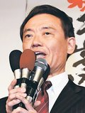 県発展へ国と一緒に　衆院選富山１区当選の中田宏氏