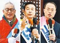 石川知事選、現職と新人２氏立候補　保守分裂、能登復興が争点
