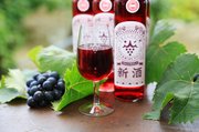 来月１日から発売される新酒ワイン