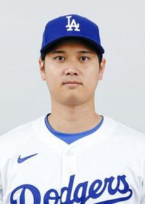 大谷翔平のバットが４６８０万円