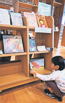平和の大切さ考えよう　富山市立図書館で戦後８０年すすめたい本展