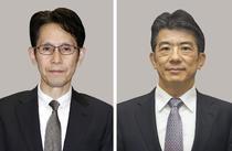 中道改革連合、幹事長に階氏
