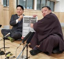 新入幕の朝白龍「もっと右側に」