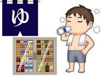 「銭湯上がりに牛乳」 なぜ定番に?