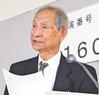 追想ありし日<br />［「黒い雨」を調査した気象研究者］増田善信（ますだ・よしのぶ）さん