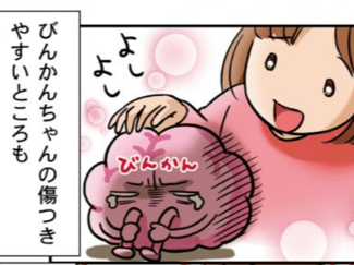 「だめなところ」を受け入れて初めて自己肯定感が育つ　イラストレーター太田知子の【敏感さは宝物　ななとひよこママのＨＳＣ子育て（12）】