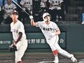 広陵・草島（速星中出）が決勝犠飛　全国高校野球第３日