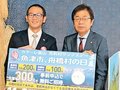 魚津市・舟橋村の日、カターレ社長ＰＲ　９日の鳥栖戦