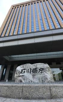 石川県で水の供給一時停止