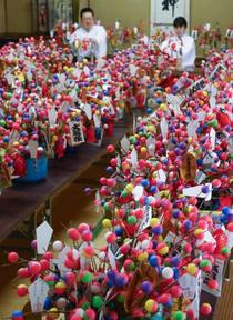 節分前にカラフル縁起物「吉兆」