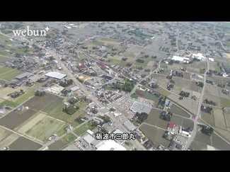 空からわが町<br />砺波市三郎丸