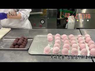 ＜ほっと口福　とやまのお菓子＞２１<br />いちご大福　大崎丸善 吉島店（魚津市）